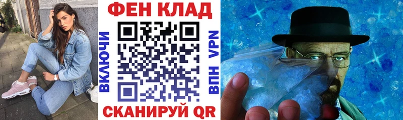 АМФЕТАМИН VHQ  Купить где  Северодвинск 