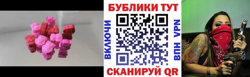 Купить где  Северодвинск  Экстази диски 