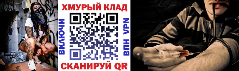 Купить закладки  Северодвинск  Героин гречка 