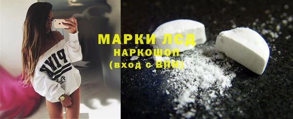 не бодяженный Инсар