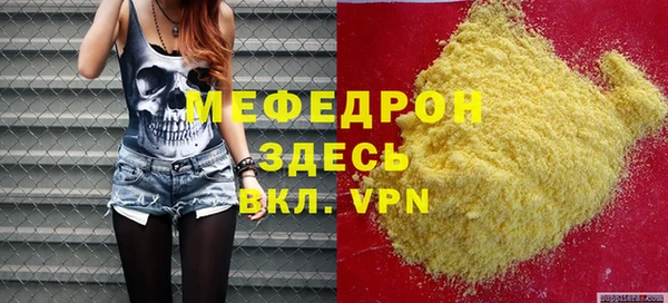 не бодяженный Инсар