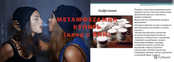меф VHQ Иннополис