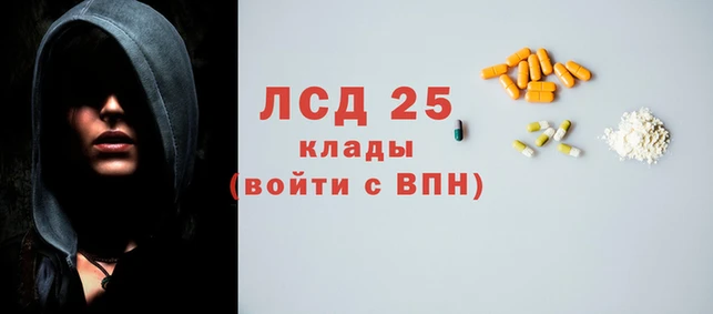 не бодяженный Инсар