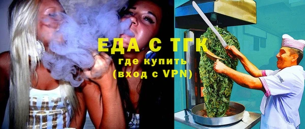 меф VHQ Иннополис