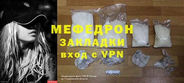 сатива Инта