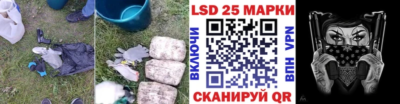 ЛСД экстази ecstasy  Купить закладки  Северодвинск 