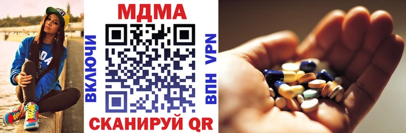 Купить  Северодвинск  МДМА кристаллы 