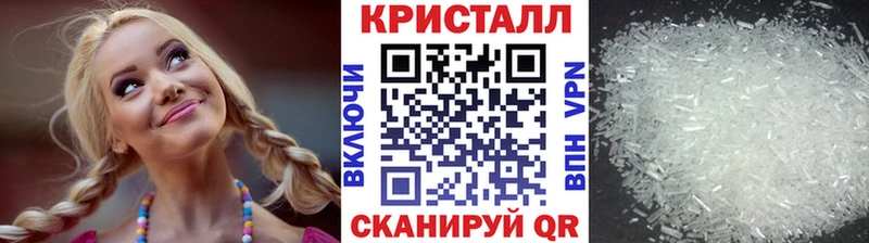 Купить  Северодвинск  МЕТАМФЕТАМИН витя 