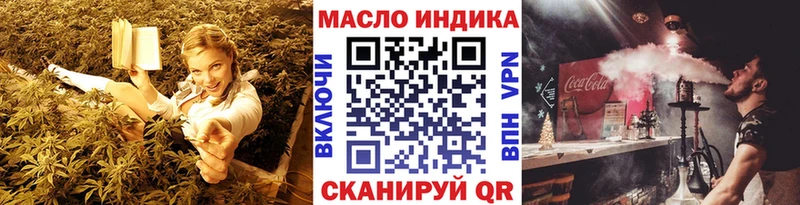 ТГК THC oil  Купить  Северодвинск 